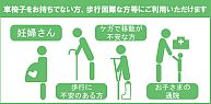 介護タクシー.jpg
