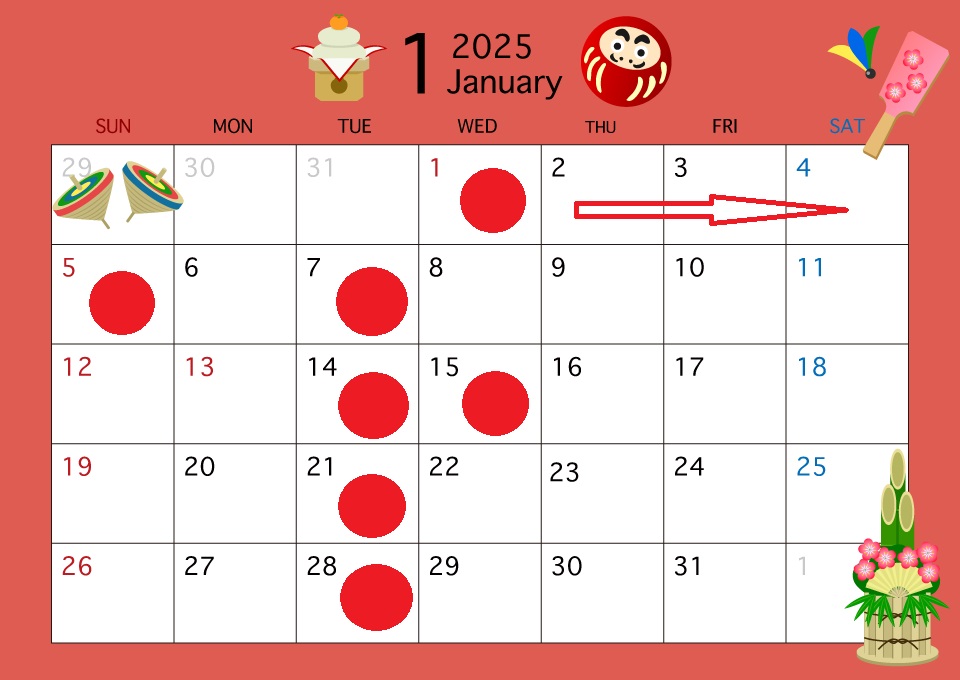 ☆１月休業日のお知らせ☆