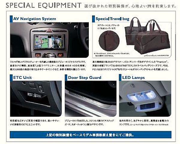 ３０８　ＶＯＹＡＧＥ　デビュー