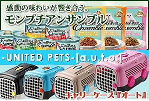 にゃんとも わんとも