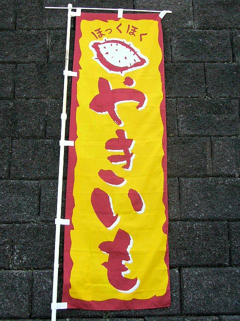 これ！　な～んだ！！