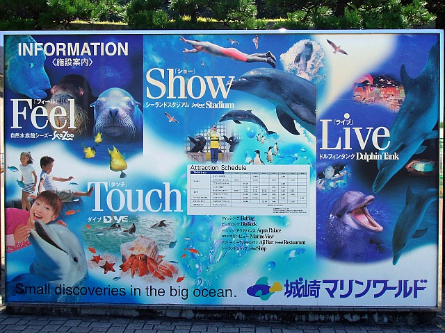 家族旅行