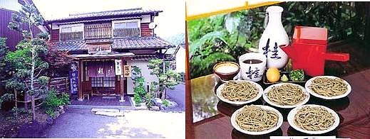 家族旅行