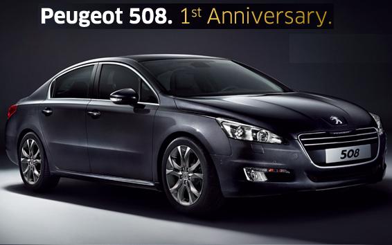 ﾌﾟｼﾞｮｰ508ご検討中の方必見！！