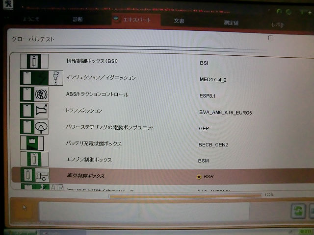 PEUGEOT千里No1スタッフ！？