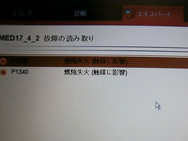 PEUGEOT千里No1スタッフ！？