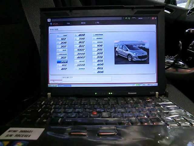 PEUGEOT千里No1スタッフ！？