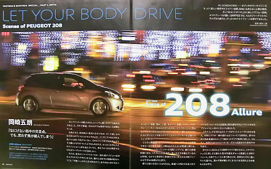 ＬＥＴ　ＹＯＵＲ　ＢＯＤＹ　ＤＲＩＶＥ