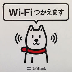WIFI ご利用できます。