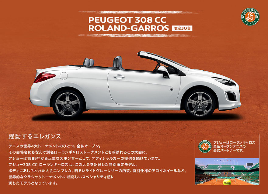 限定車デビュー！！