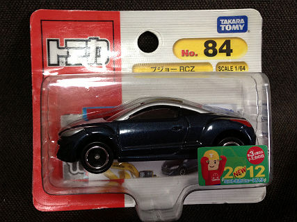 私のRCZ・・・・・