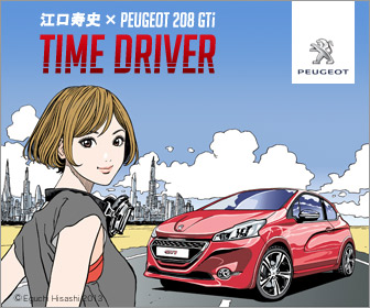 身近にレース体験できる場所を紹介。
