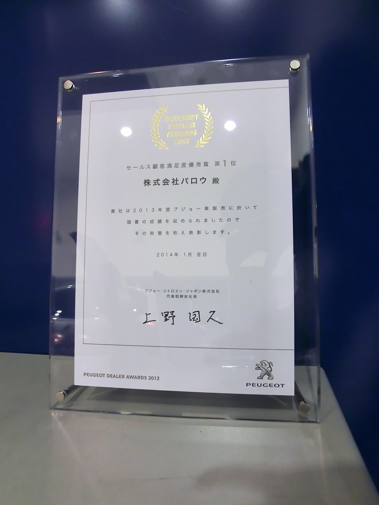 第１位！！！