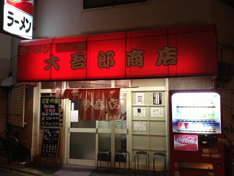 久しぶりに・・・