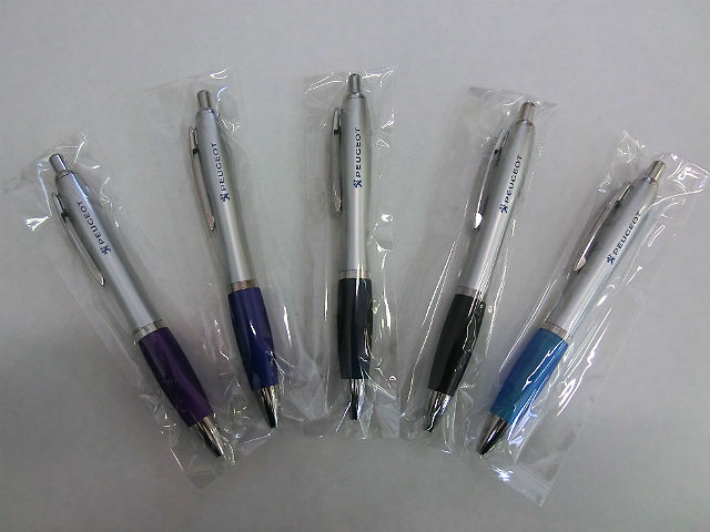 プレゼント変更のおしらせ