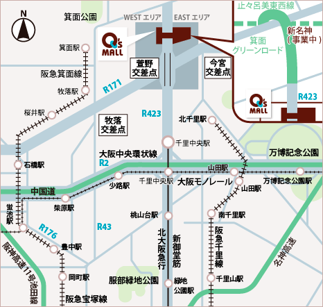箕面キューズモール出張展示会