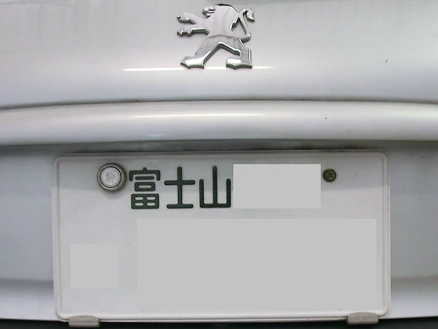 ご当地ナンバー