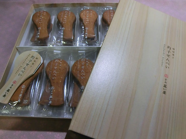 お土産いただきました。。。