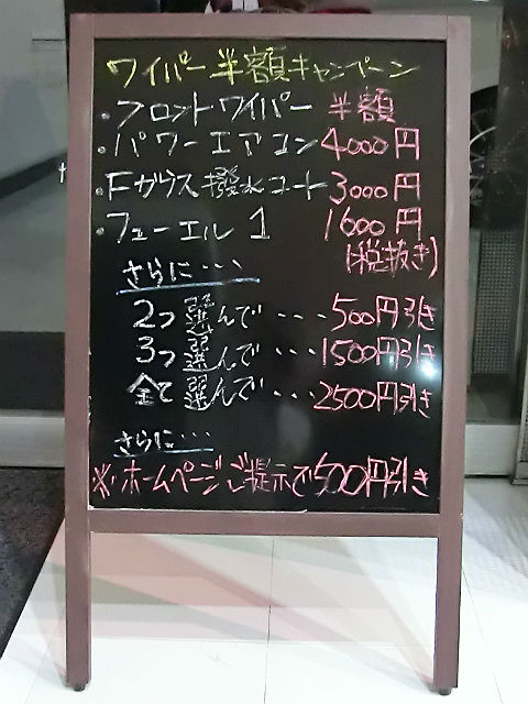 お得なキャンペーン始めました☆