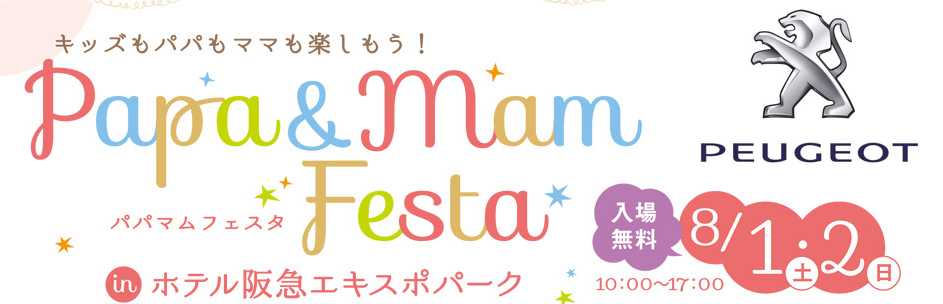 出張展示会やってます！！！