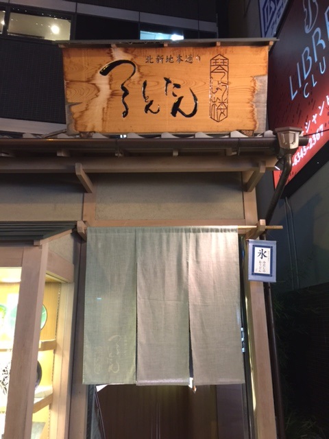 プジョー千里＆大阪西合同懇親会