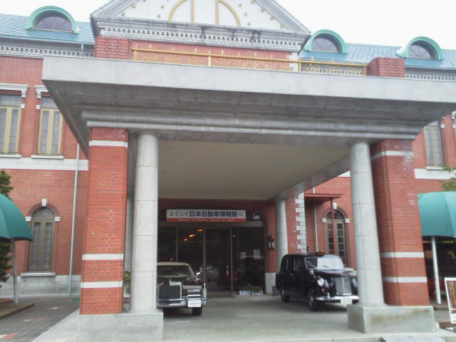 日本自動車博物館