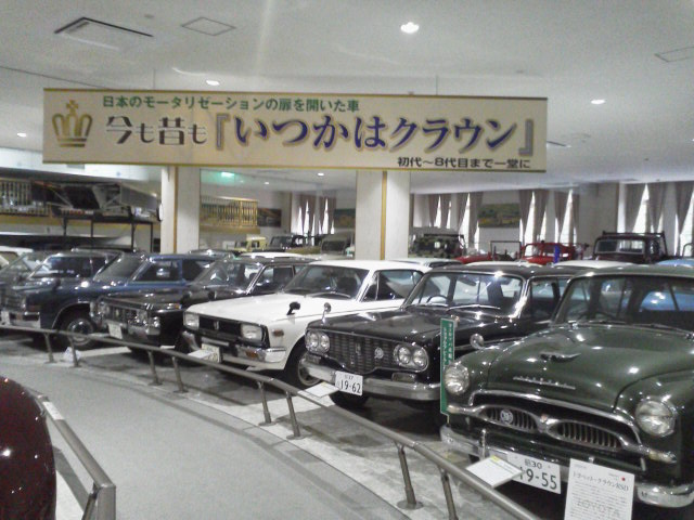 日本自動車博物館