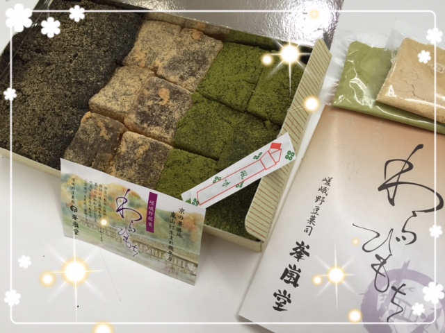 とろけました(^・^)☆