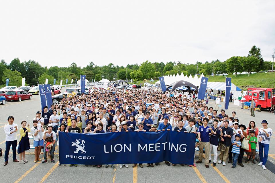 今年も　☆PEUGEOT LION MEETING 2016☆　開催決定！