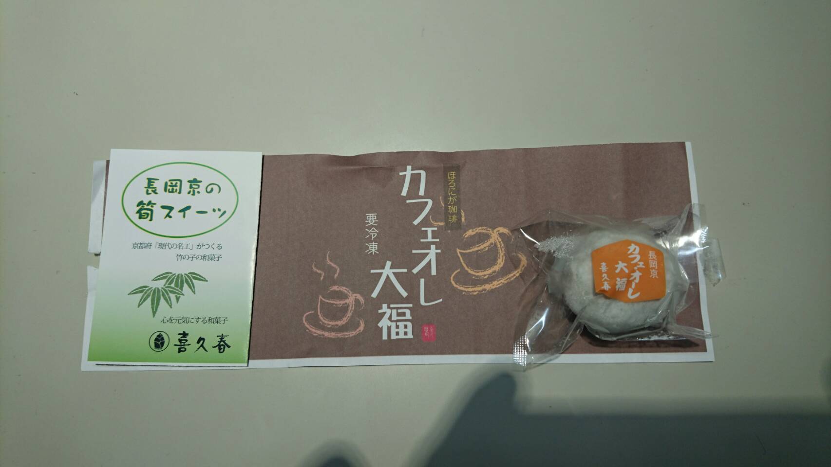 ガラポン抽選会最終日です！！
