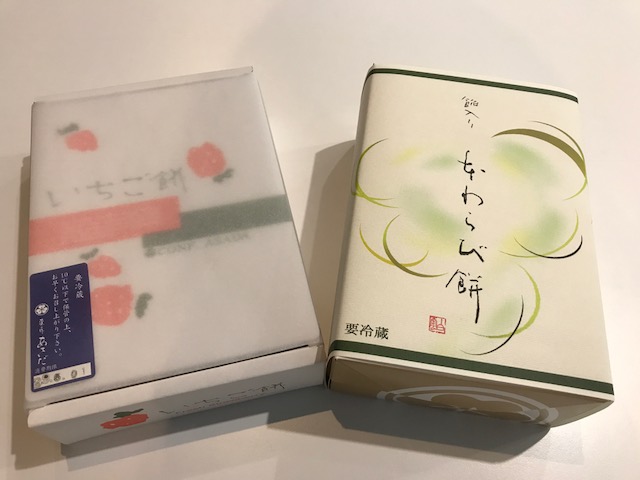 ☆差し入れいただきました☆