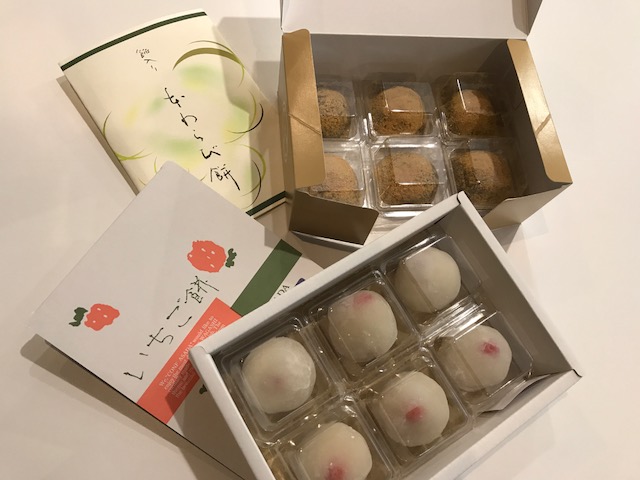 ☆差し入れいただきました☆