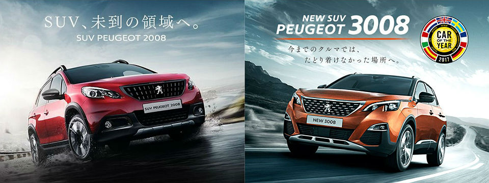 今がお買い得！！