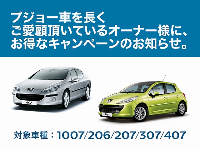 ☆タイミングベルト、交換されてますか？☆