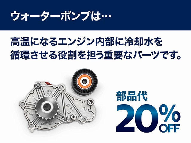 ☆タイミングベルト、交換されてますか？☆