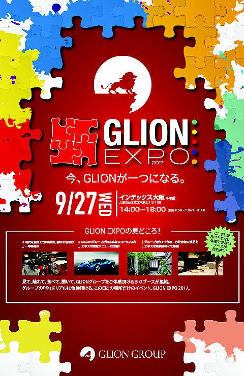 臨時休業のお知らせ