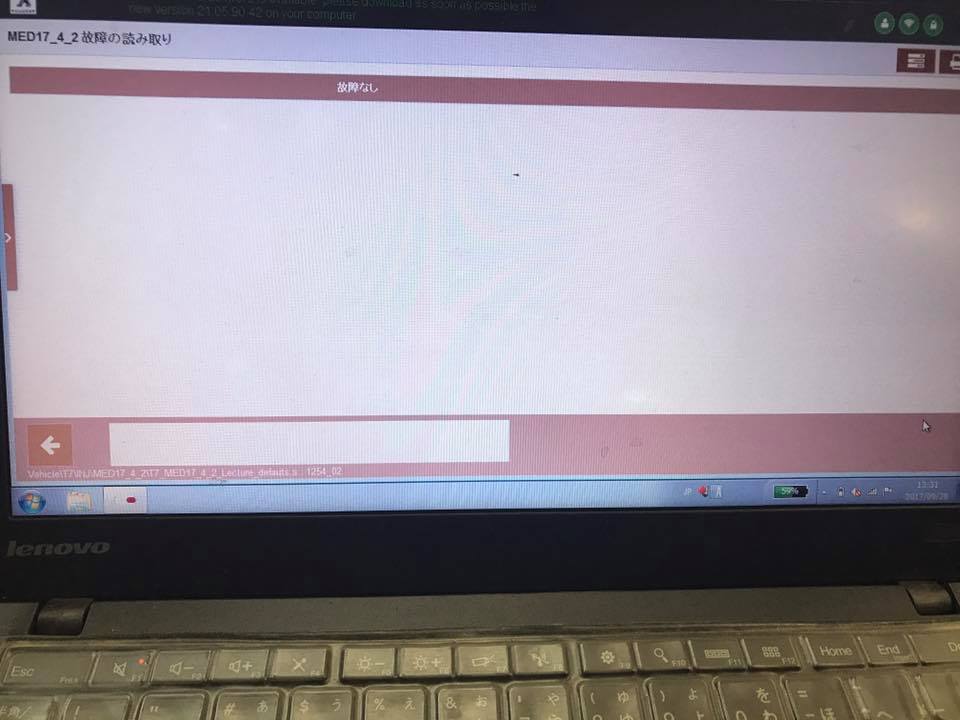 プジョー診断機のご紹介