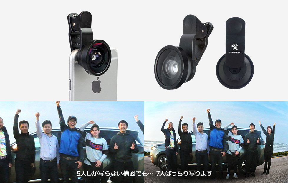 ☆DISCOVER! PEUGEOT SUV 体感試乗キャンペーン☆