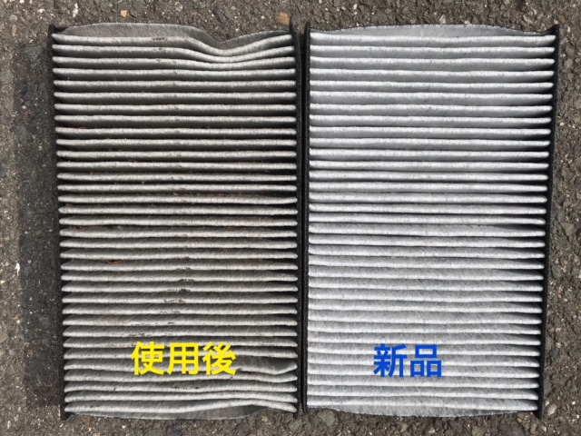 エアコンフィルターキャンペーン