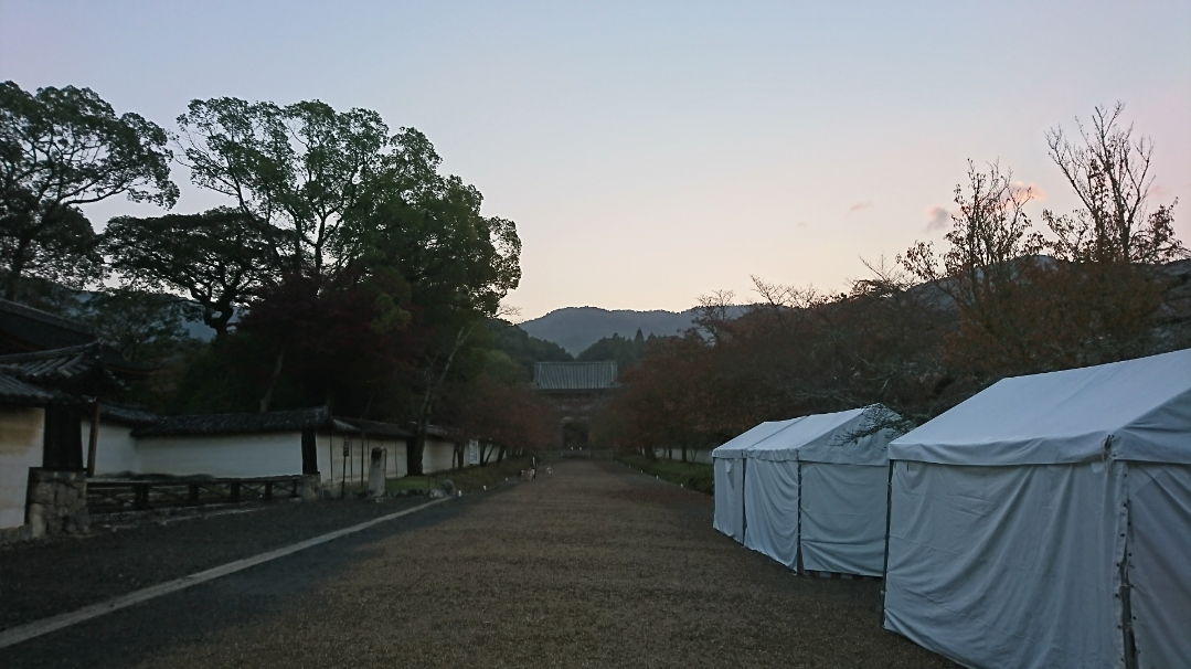世界遺産京都醍醐寺２日間の寺修行