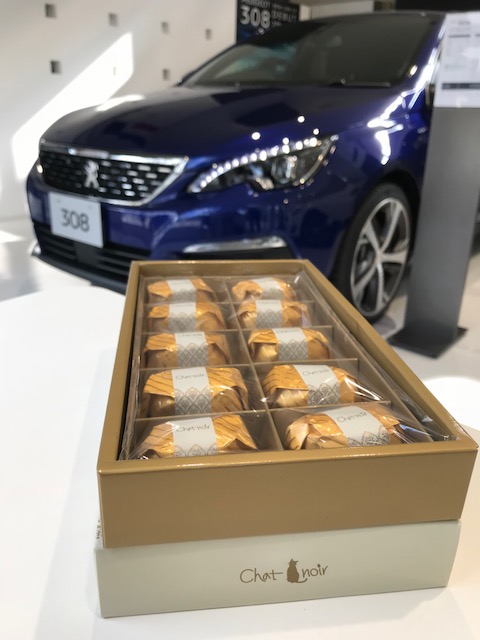 ☆おみやげいただきました＾＾☆