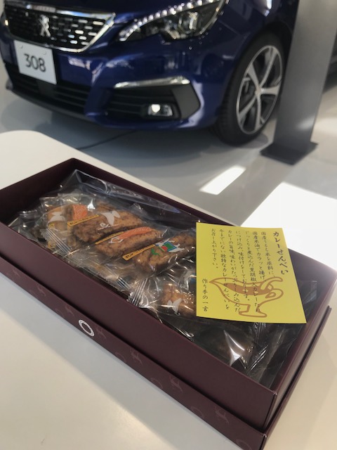 ☆おみやげいただきました＾＾☆