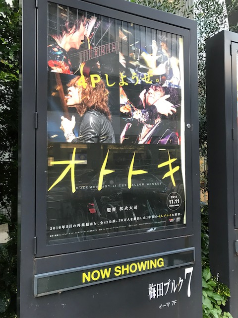 ☆映画を観てきました☆