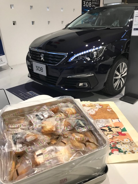 ☆おみやげいただきました＾＾☆