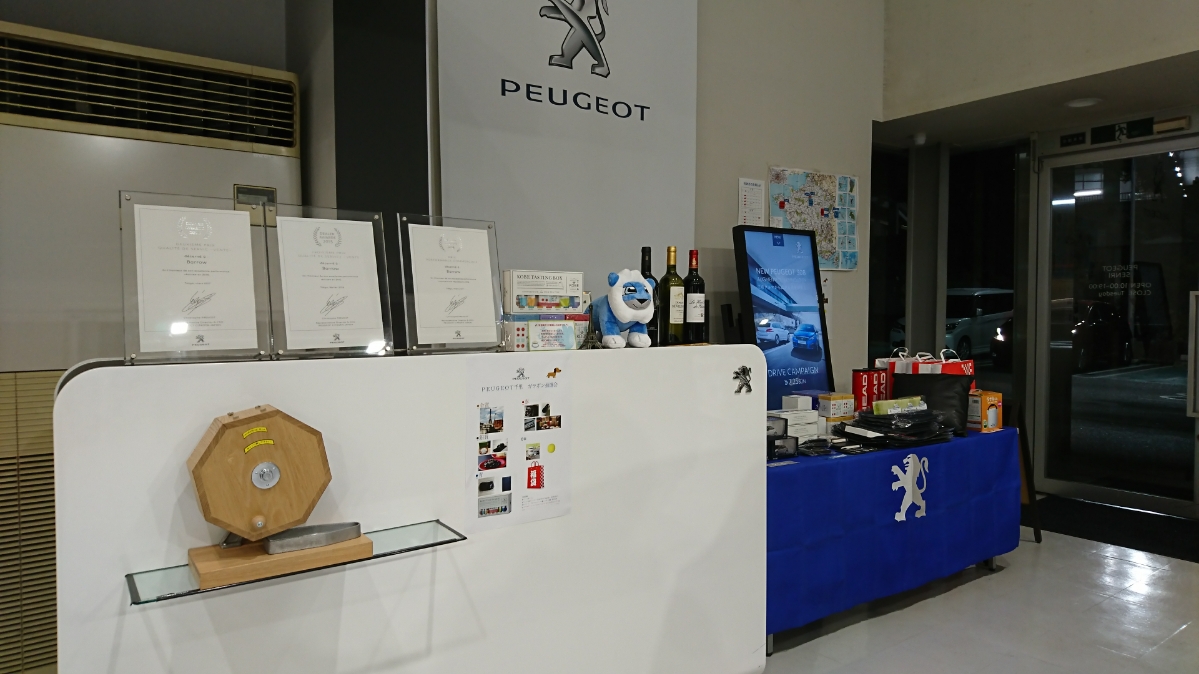 新年あけましておめでとうございます。