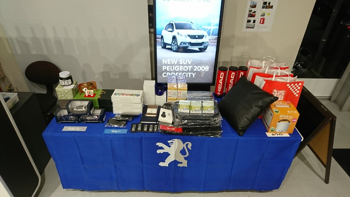 新年あけましておめでとうございます。