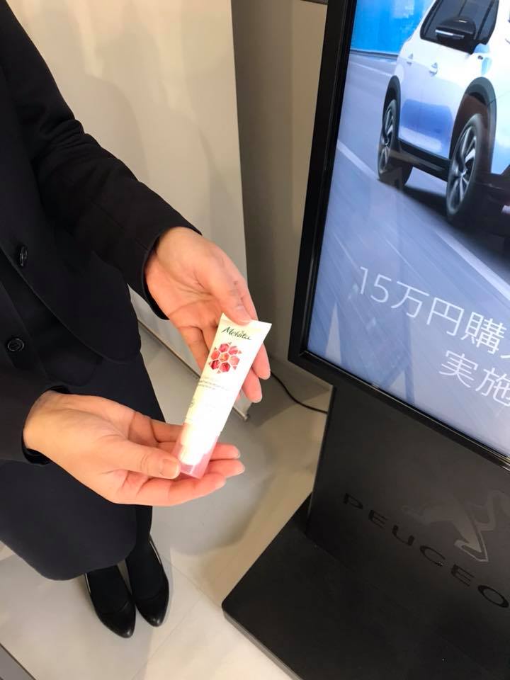 点検ノベルティ変更のお知らせ