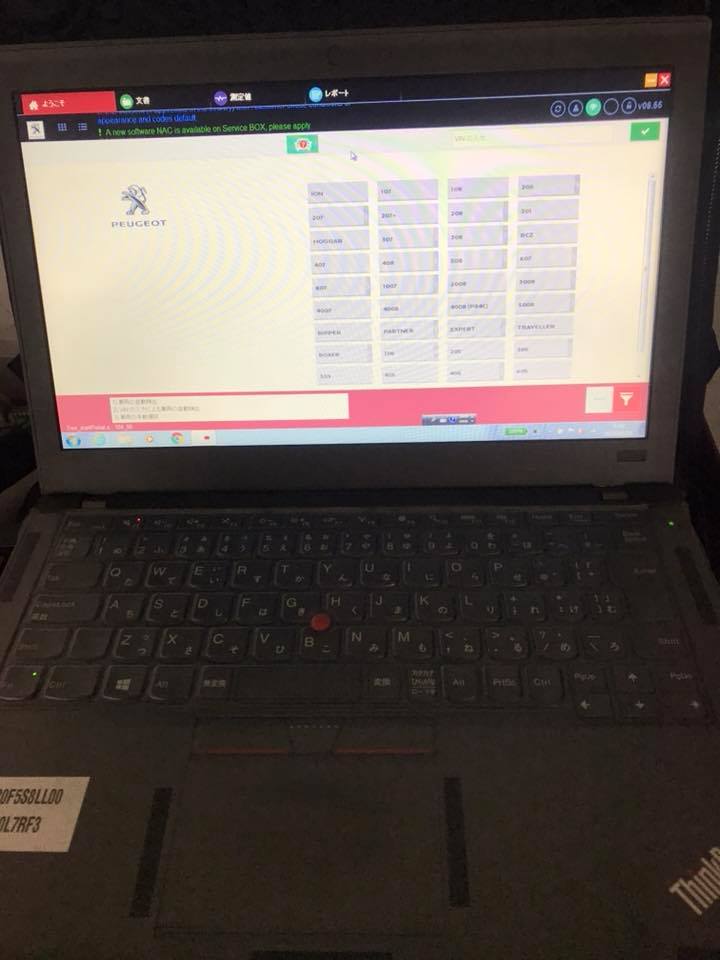 プジョー専用診断機