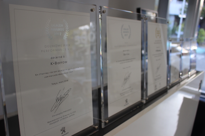 ☆DEALER AWARDS 2017　表彰されました！☆
