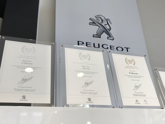 ☆DEALER AWARDS 2017　表彰されました！☆